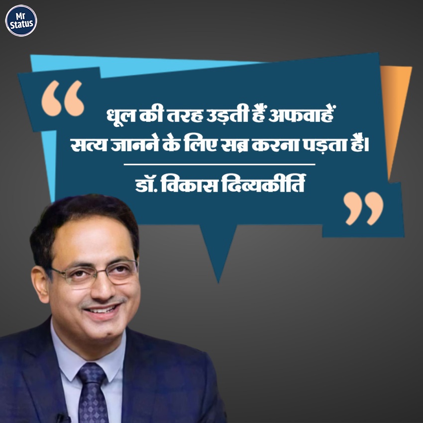 Download free status image